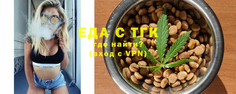 Cannafood конопля  где продают наркотики  Зея 