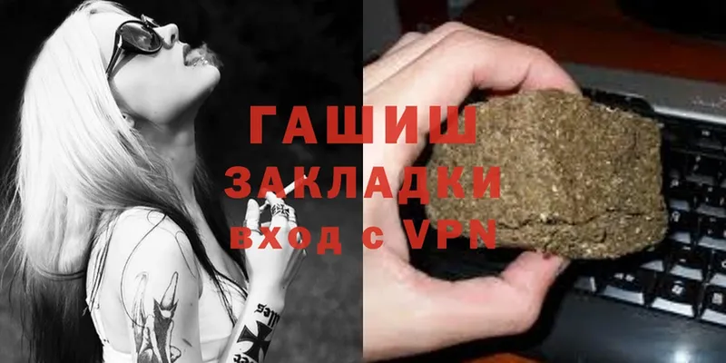 Гашиш Premium  Зея 