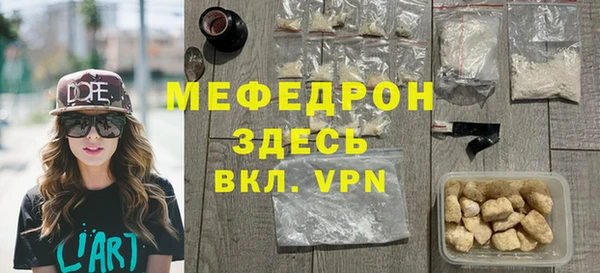 альфа пвп VHQ Богородск